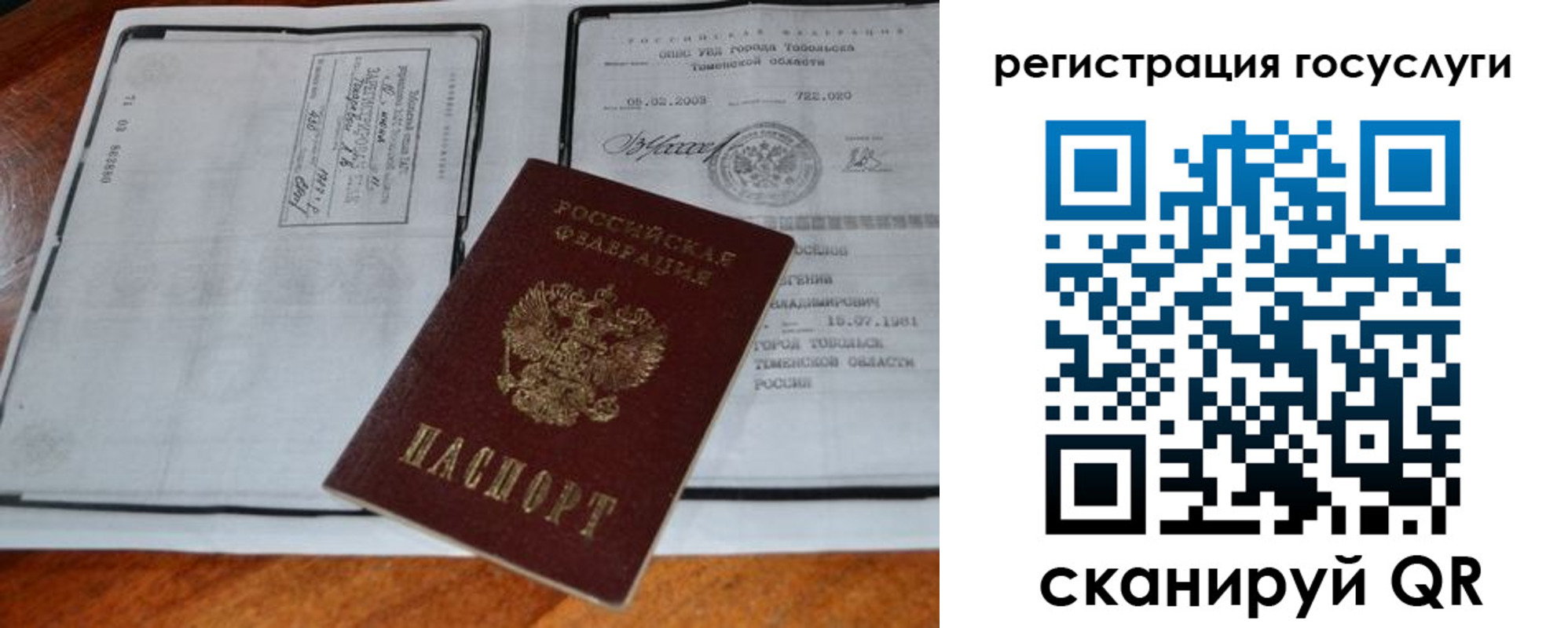 форма 3 в Сасово